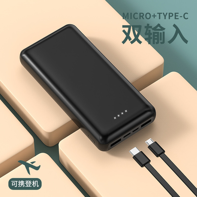 Przenośny bank zasilania z portami wejściowymi Micro USB i typu C dla smartfonów