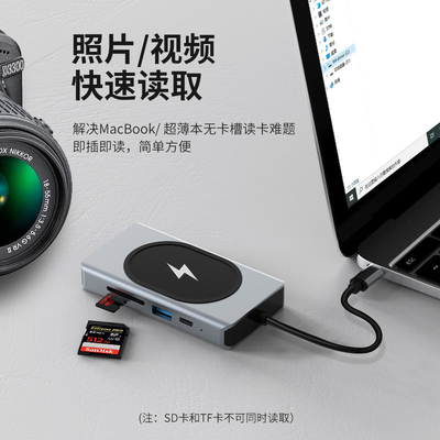 Wielofunkcyjny adapter USB typu C HUB 9 w jednym i z czytnikiem kart pamięci