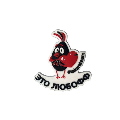 Forma otwarta magnesu na lodówkę z PVC na zamówienie według projektu klienta